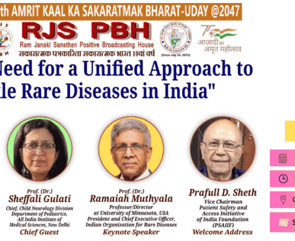 A webinar titled on the Urgent Need for a Unified Approach to Tackle Rare Diseases in India is being organized jointly by RJS PBH - RJS Positive Media and the Indian Organisation for Rare Diseases (IORD) on February 9 at 11.00 AM.